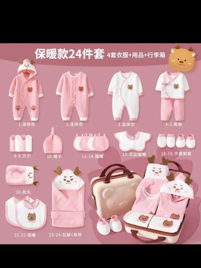 圣菲小象sanfeelephant婴儿衣服新生儿