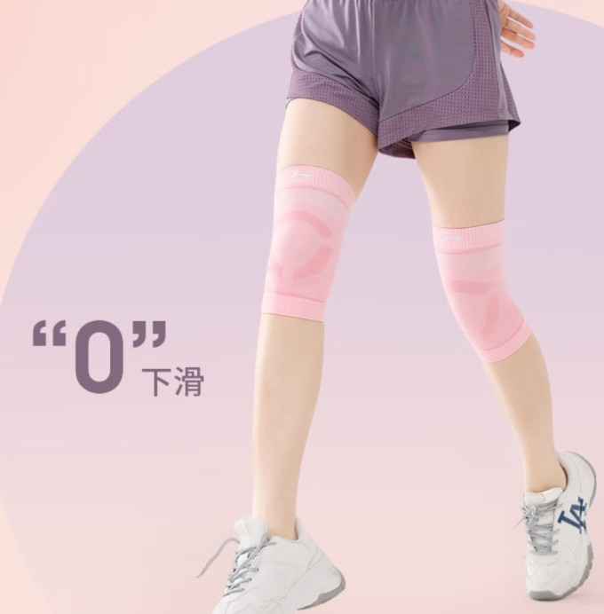 李宁护膝