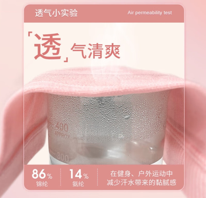 李宁护膝