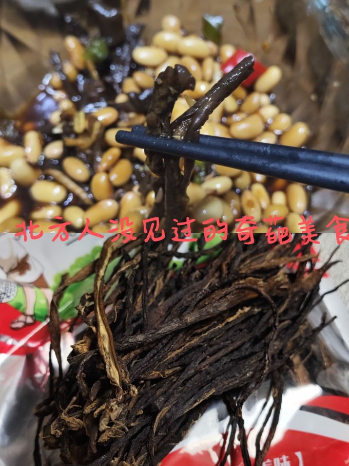 报丰年粮油调味