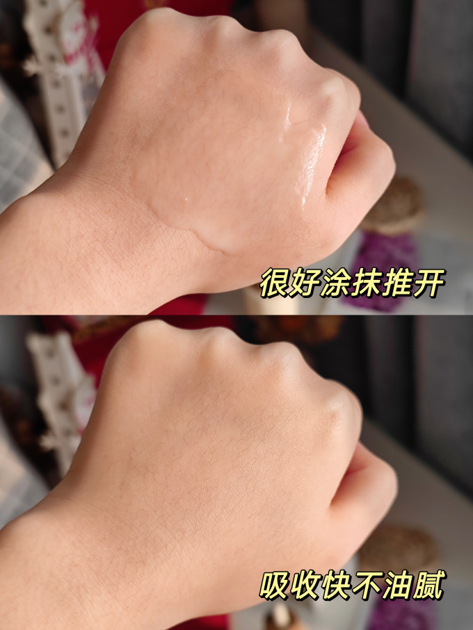护肤精华