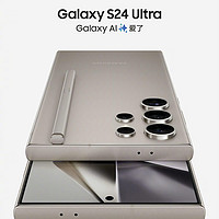 买吗？三星 Galaxy S24 系列国行价格正式公布