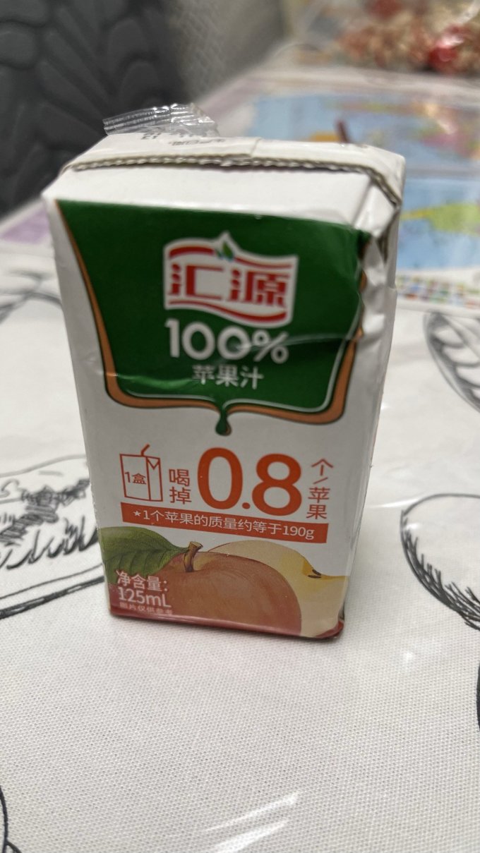 汇源纯果汁