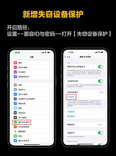  ios17.3 正式发布，老手机该不该升级