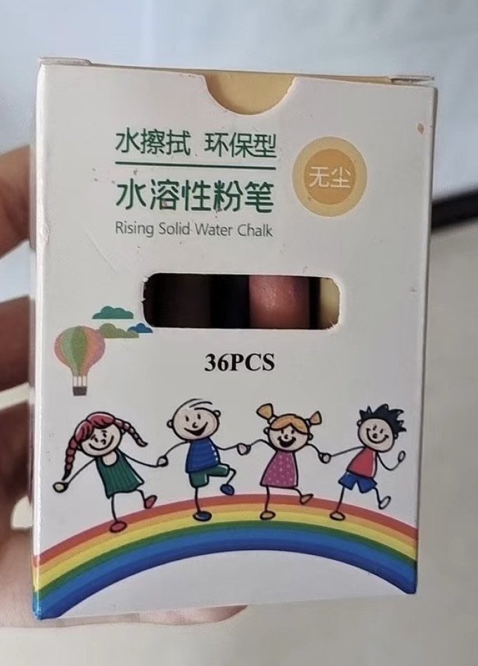 快力文教具文具