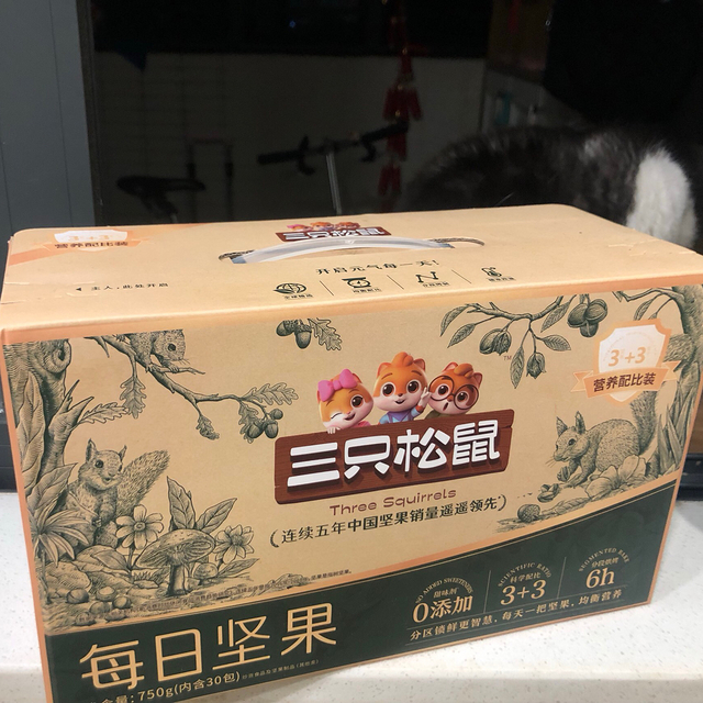 三只松鼠每日坚果｜讲究干湿分离，是一款有态度的坚果！