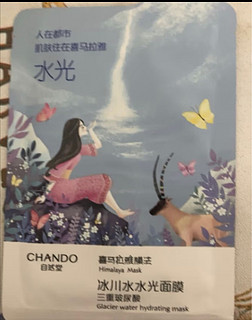 自然堂（CHANDO）雪莲舒缓保湿面膜