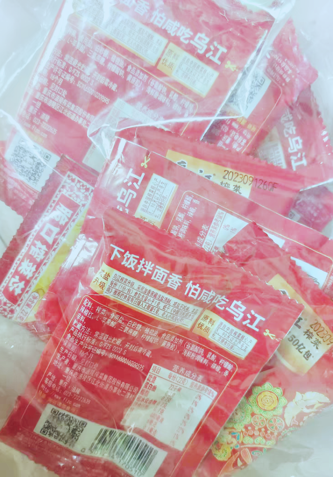 乌江佐餐咸菜