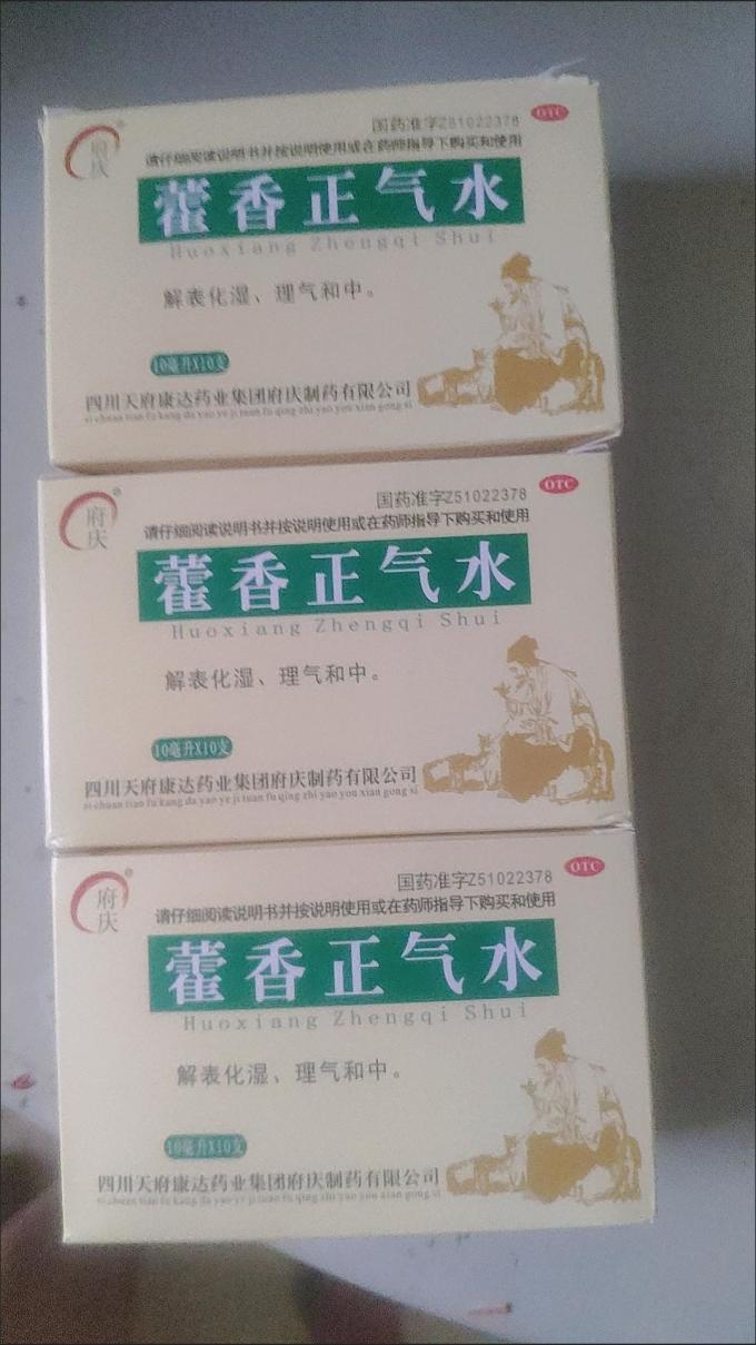 蜀中呼吸系统