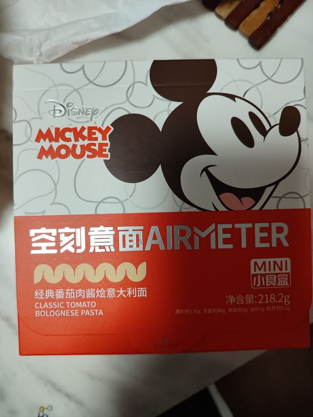 第一次买空刻儿童意面