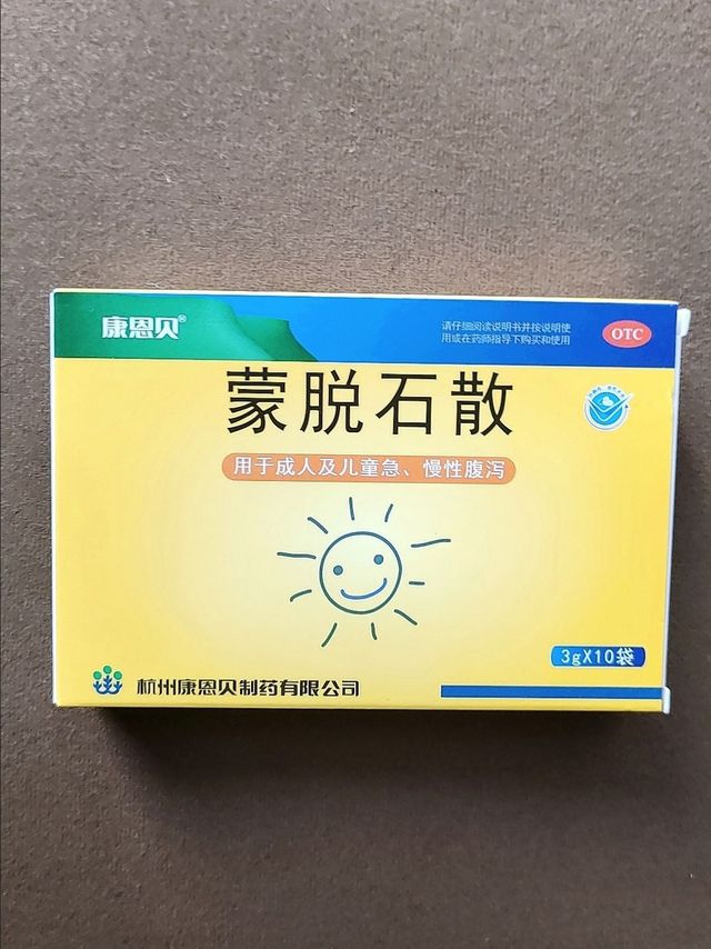 肠命百岁，腹泻腹痛我选它