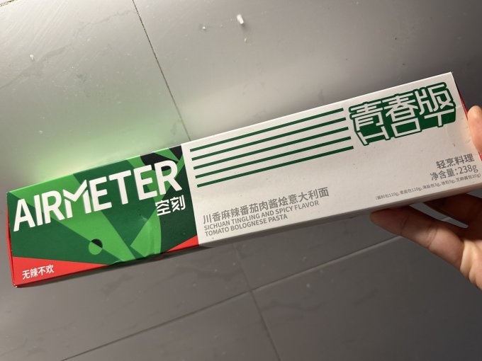 空刻其他方便食品