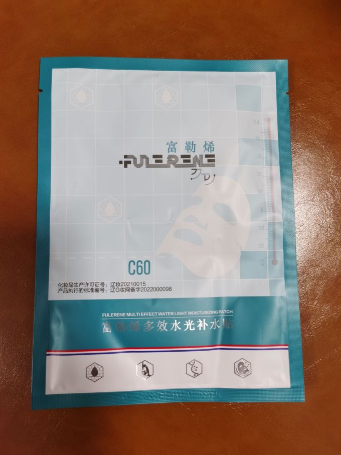 富勒烯面膜面贴