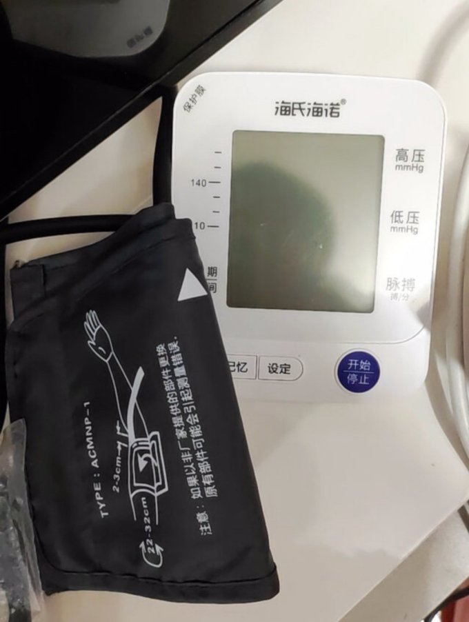 海氏海诺血压计