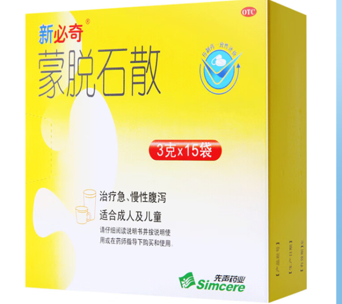 必奇消化系统