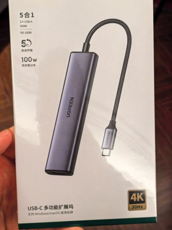 绿联接口转换器