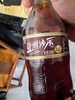 红花油可乐