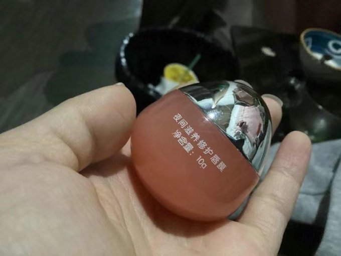 土家硒泥坊唇膜/唇部精华