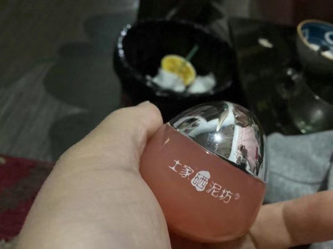 土家硒泥坊唇膜/唇部精华