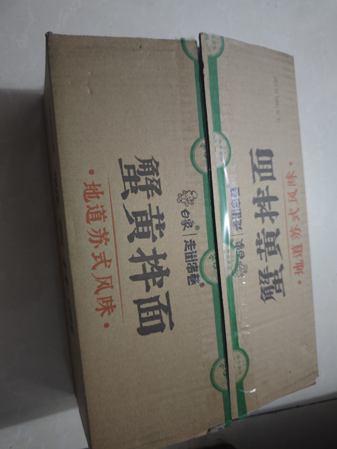 方便面/粉