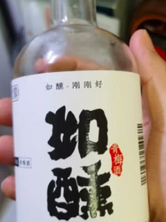 如醺（RUXUN）青梅酒 12度 330ml*1 瓶装 低度微醺果酒梅子酒 居家聚会休闲饮品