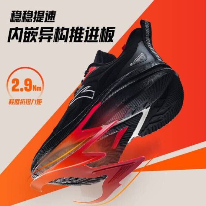 跑鞋