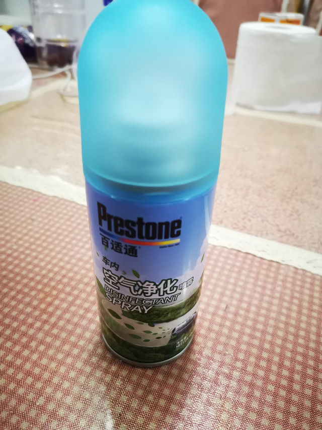 百适通汽车空气除味剂