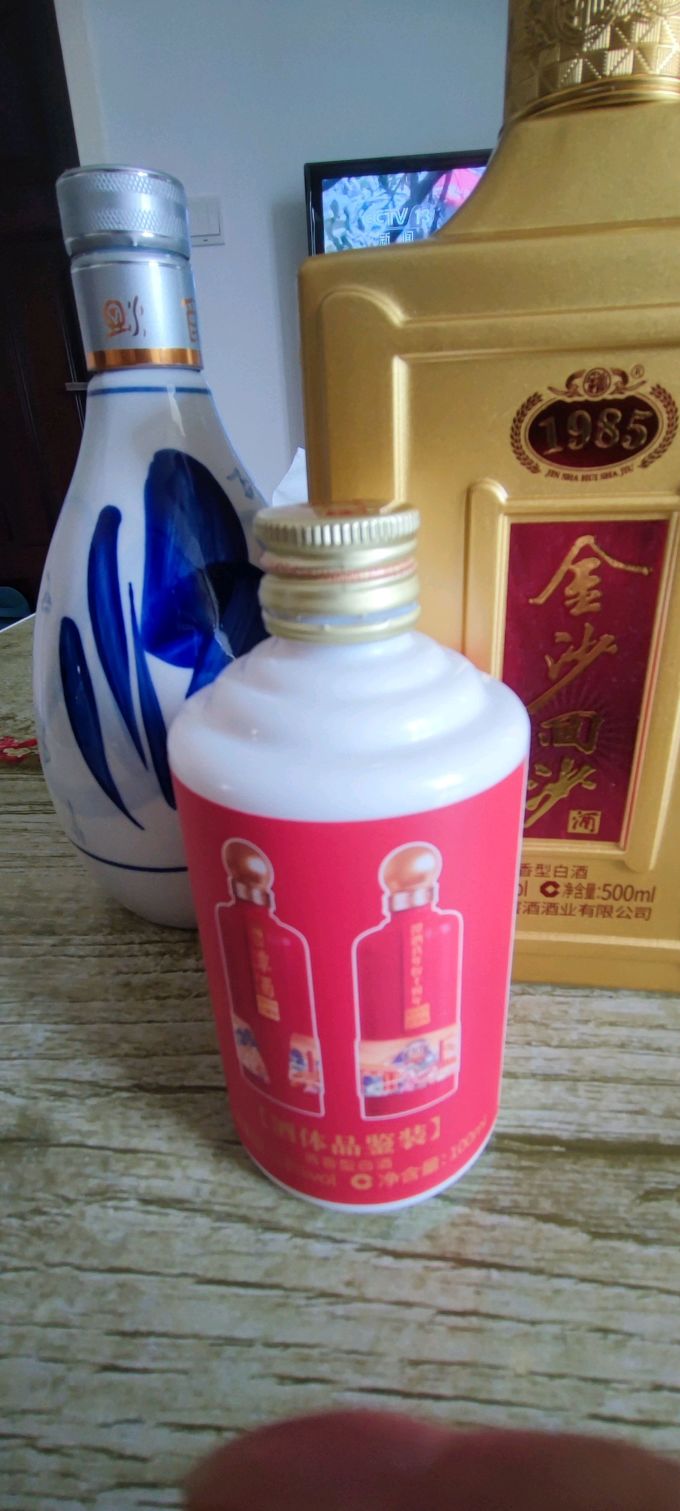 白酒