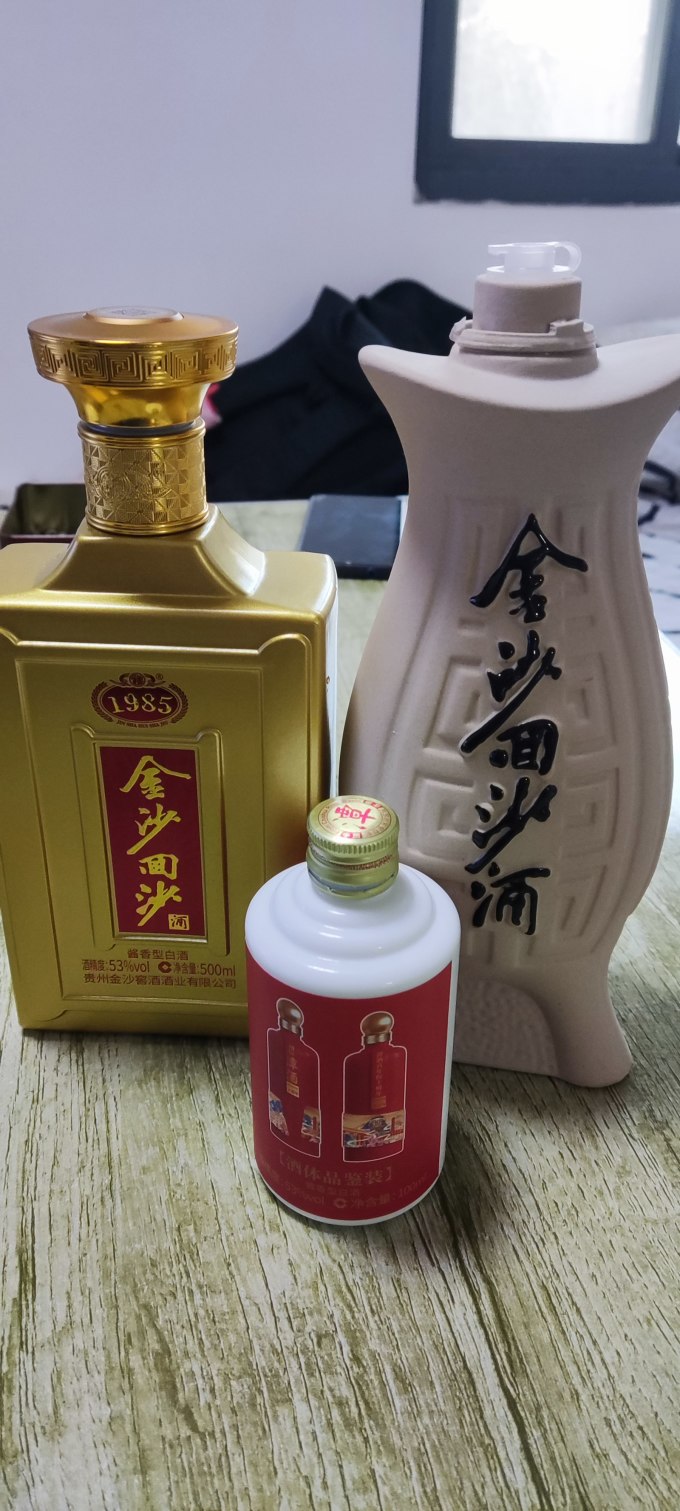 白酒
