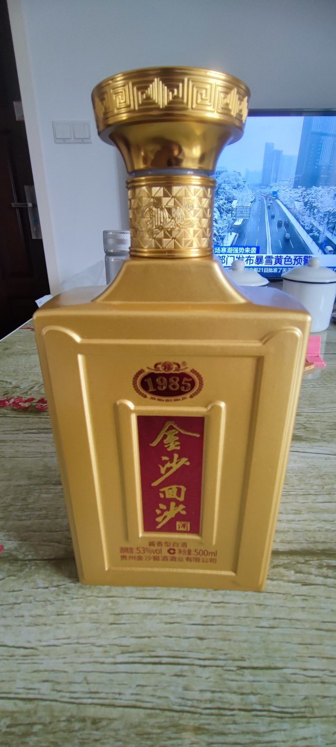 白酒