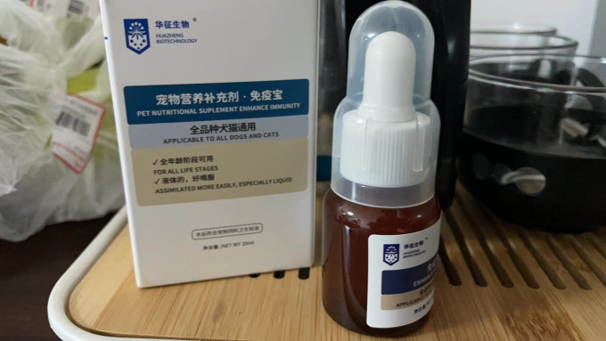 华征生物日用清洁