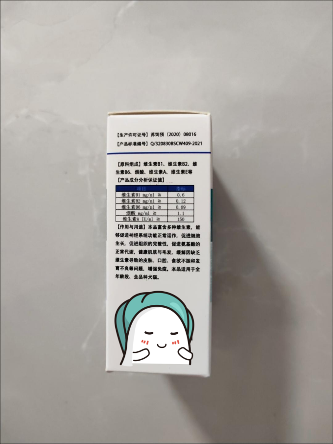 华征生物日用清洁