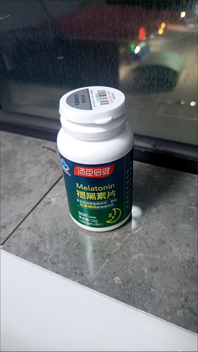 汤臣倍健基础健康