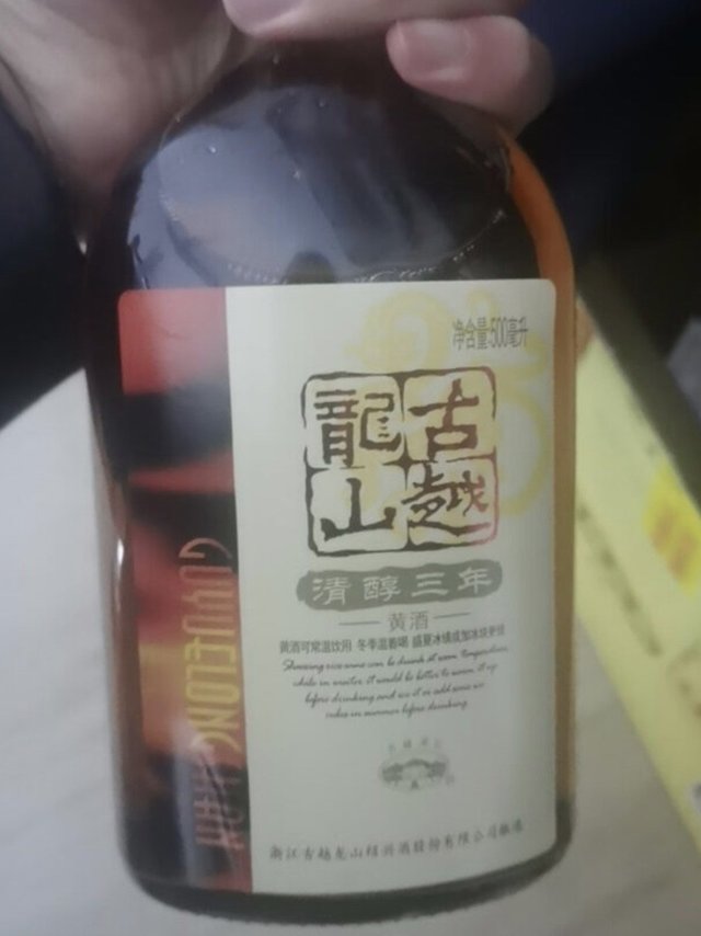 黄酒才是中国的传统酒。