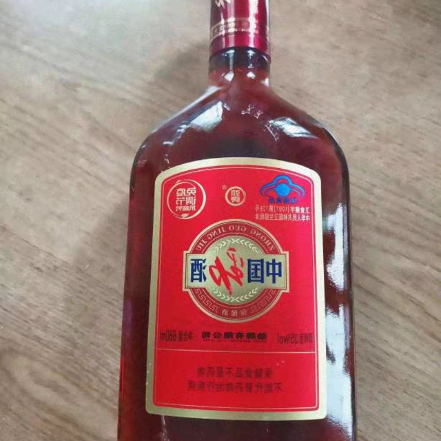 劲牌         中国劲酒35%vol600ml