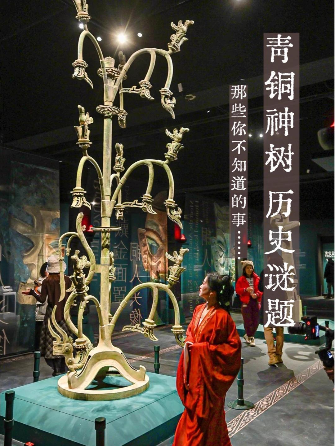 盗墓笔记竟然是真的❗️青铜神树真的存在!_什么值得买