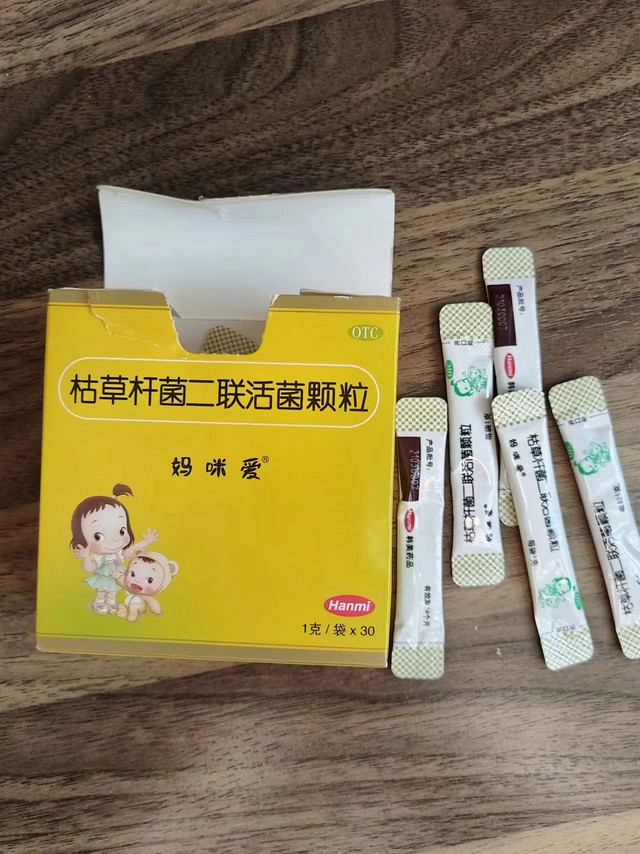 枯草杆菌二联活菌颗粒是肠道小能手