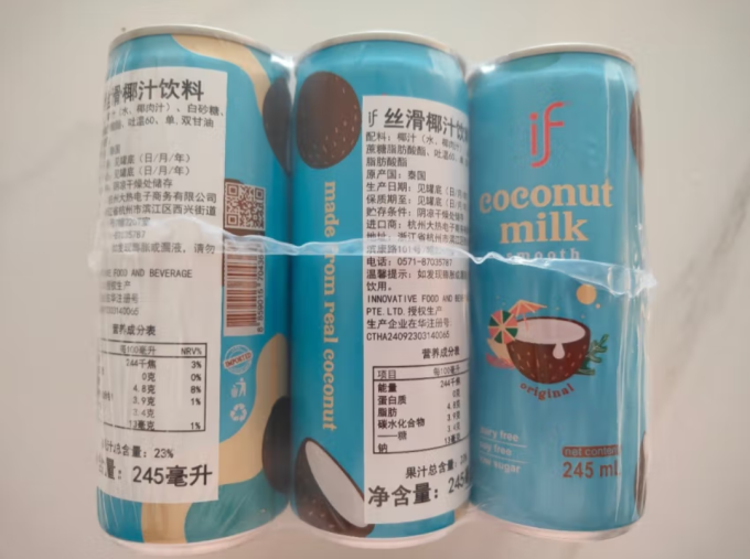 if果汁饮料