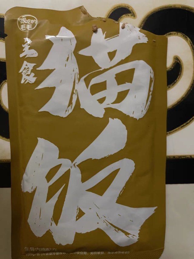 猫咪的增肥发腮秘密武器，你get了吗？