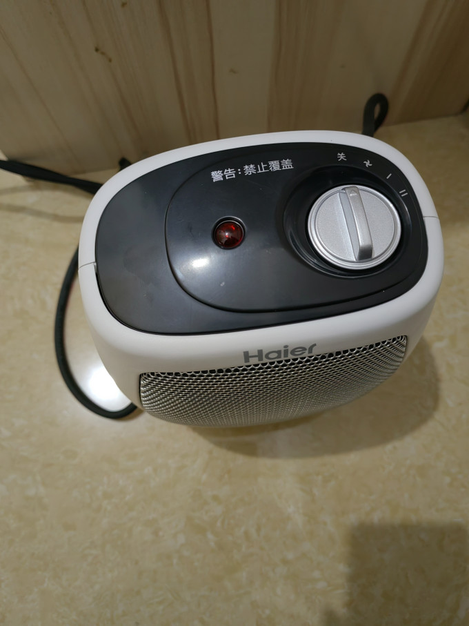取暖电器
