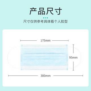 ENVΛE恩惠医疗 一次性医用外科口罩100只（每10只独立包装/袋*10）