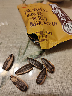 洽洽瓜子，焦糖口味