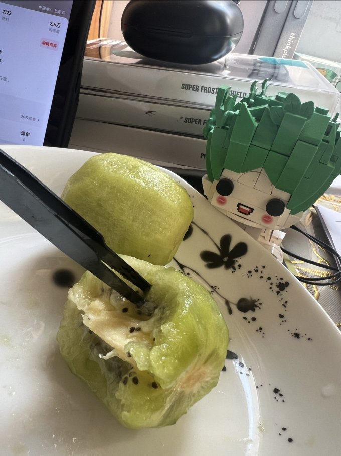 金百粟新鲜水果
