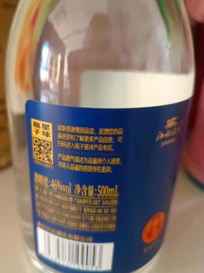 江小白白酒