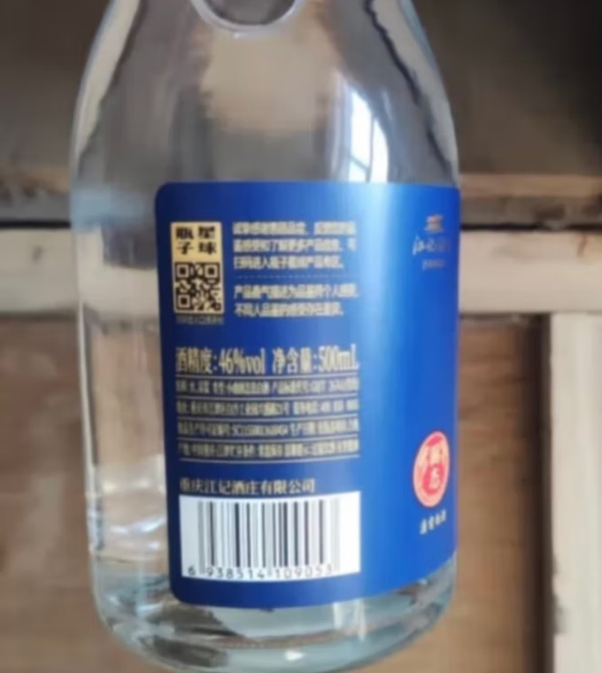 江小白白酒