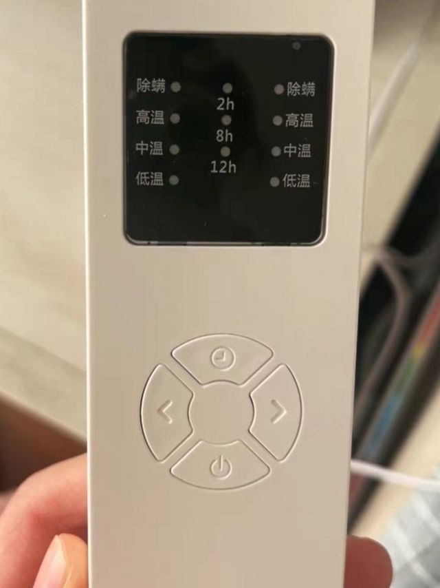 网易严选电热毯