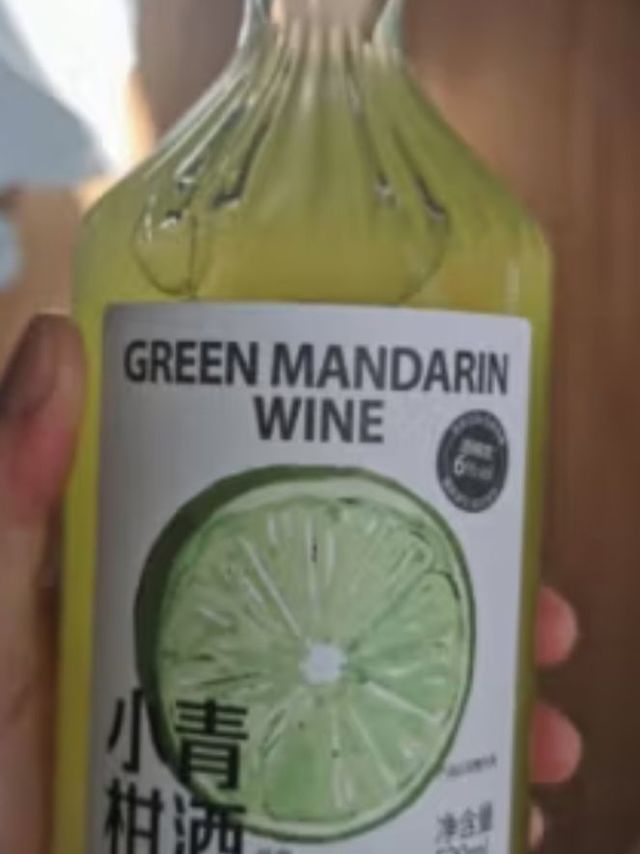 网易严选 小青柑果味酒520ml  低度微醺甜酒纪念日礼物夏日饮料
