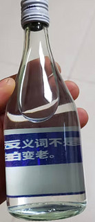 江小白 小瓶酒 清香型白酒 40度 150ml*6瓶 整箱装 口粮酒 年货送礼