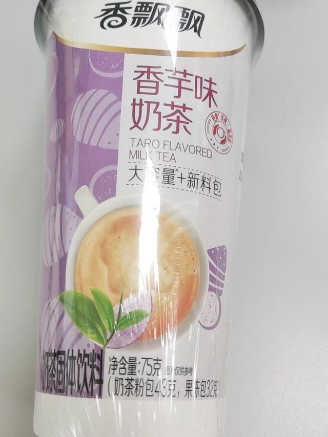 香飘飘奶茶，回味无穷！