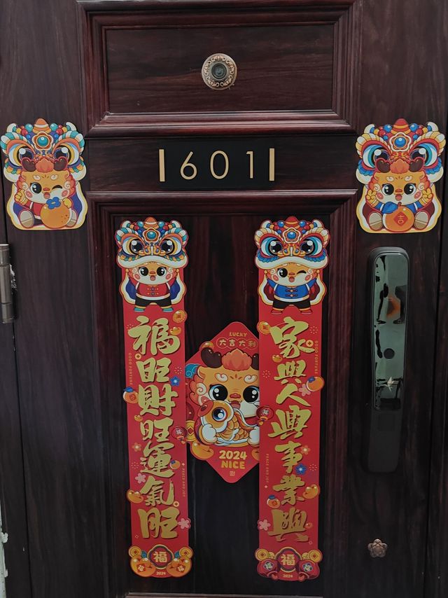 今年的磁吸对联真的挺好玩的